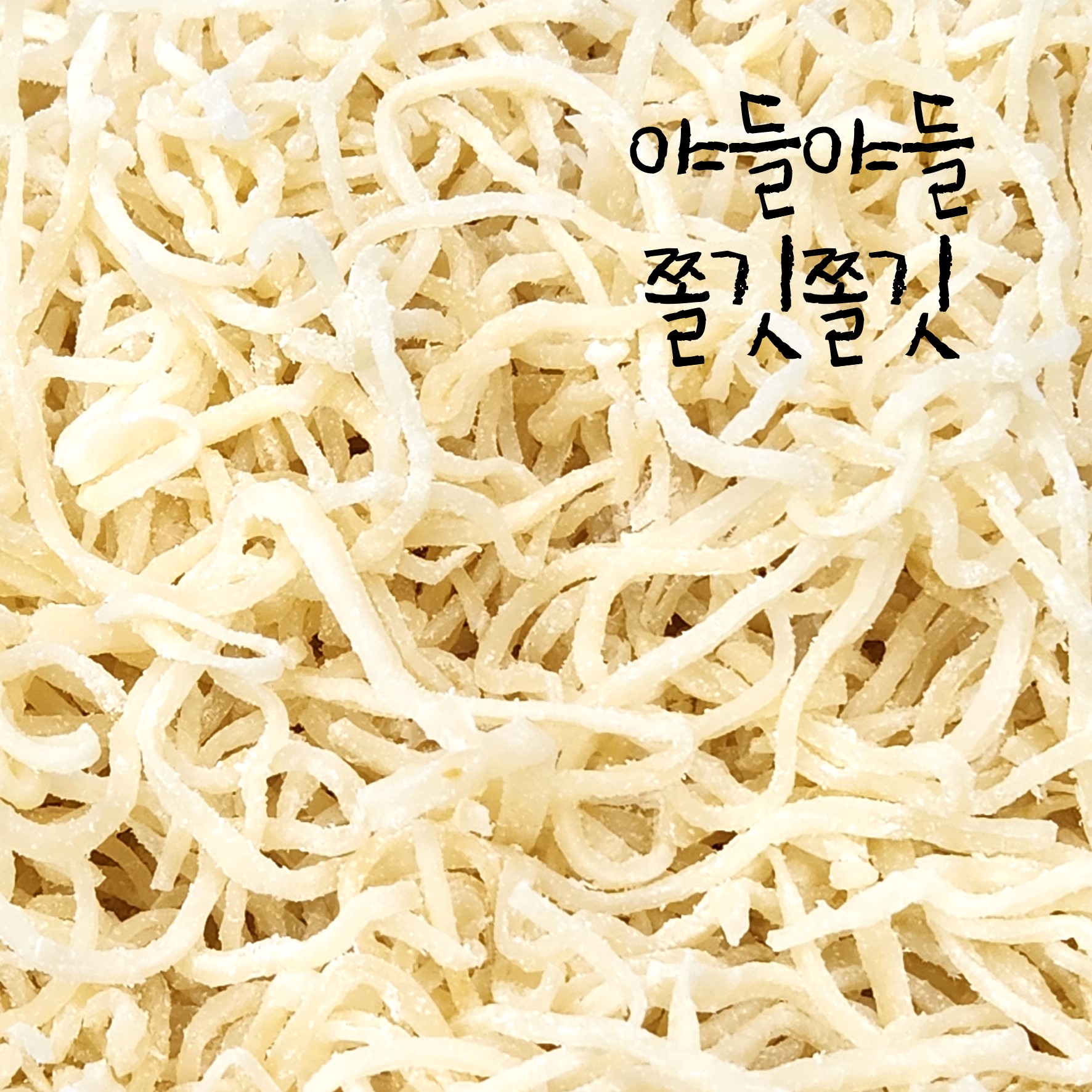 (기절반찬) 진미채볶음 오징어채 고추장 무침 300g - 상세 이미지 3