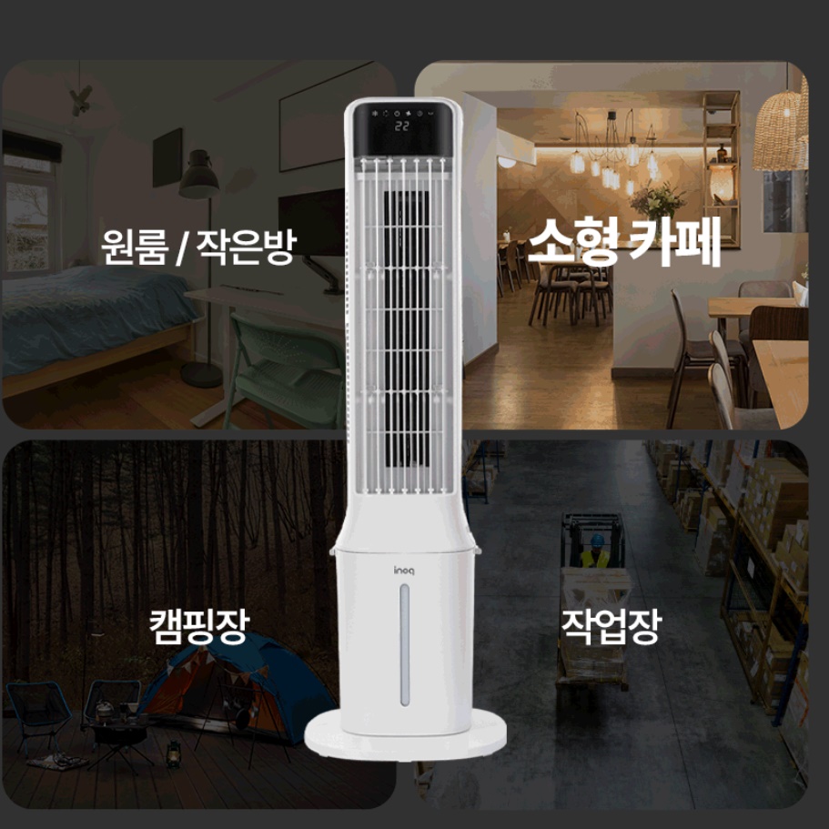 일체형 에어컨 아파트 작은방 에어컨 아기방 무설치 아이방 에어컨 - 상세 이미지 3
