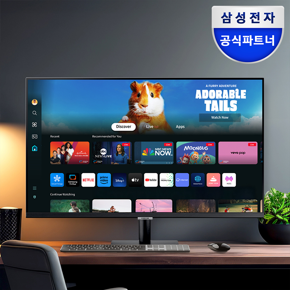 삼성 68.6cm(27인치) 스마트모니터 M5 LS27DM500 블랙 OTT 유튜브 미러링 - 상품 이미지