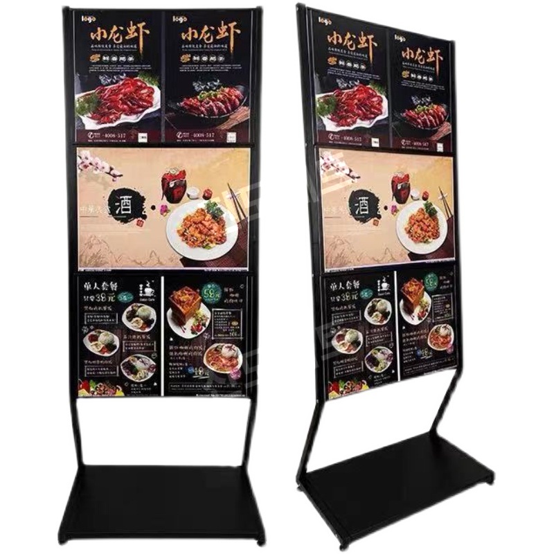 메뉴판거치대 식당 입간판 광고판 안내판 POP 스탠드 A-3 블랙 4단 - 상품 이미지