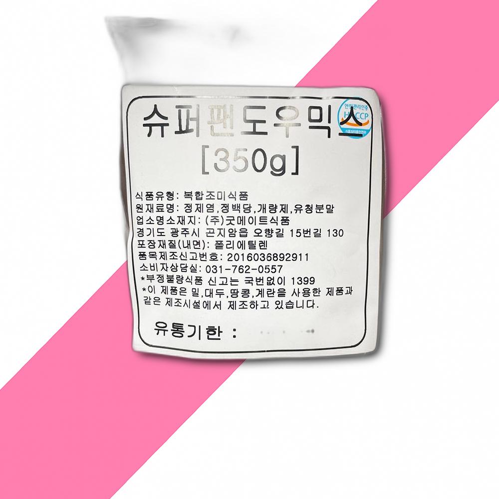 팬도우 인사이트 350G X25 : 다드림유통