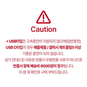 컬러 스프링 코일 USB 8핀 C타입 8핀 고속 충전 케이블 충전기 선 개봉기 | 실사용 후기 - 상품 이미지 2
