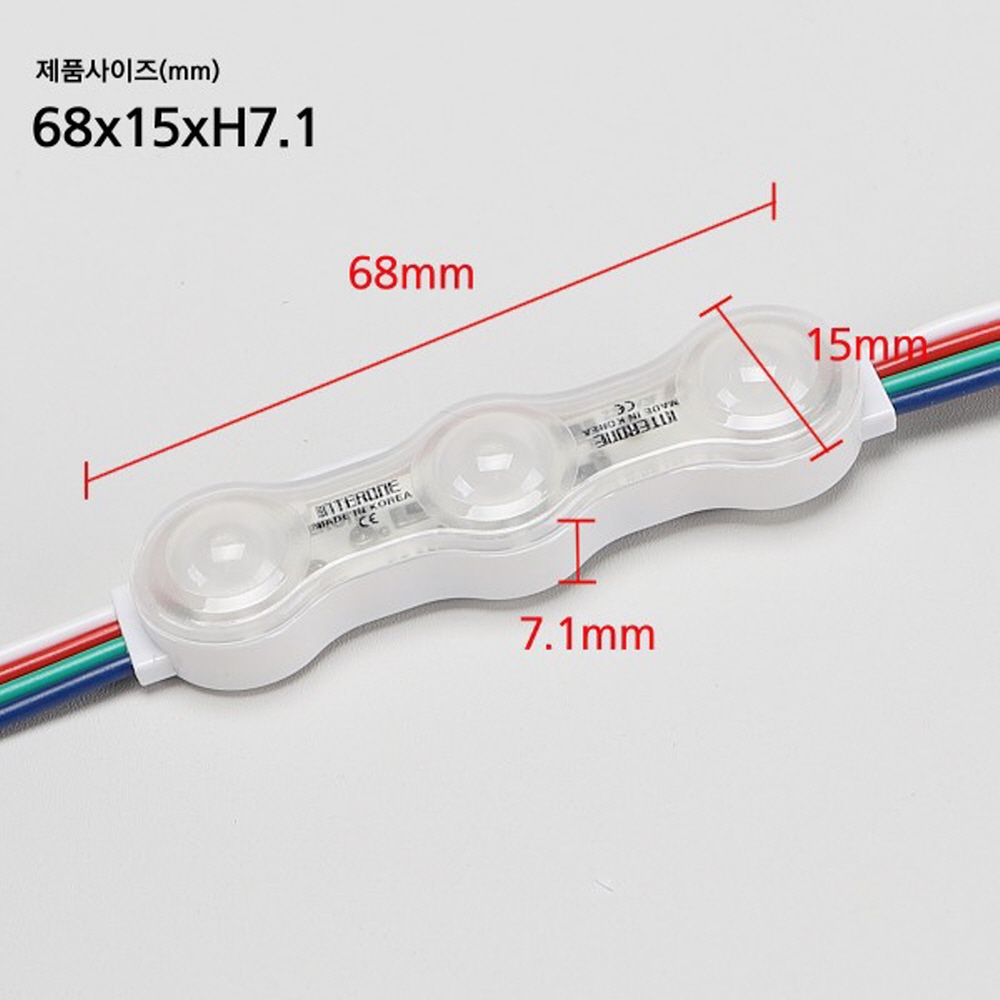 국산 LED 3구 모듈 RGB 5050 Z3U-V05-F 렌즈형 100개 문자 간판 조명 인터원 이미지 8