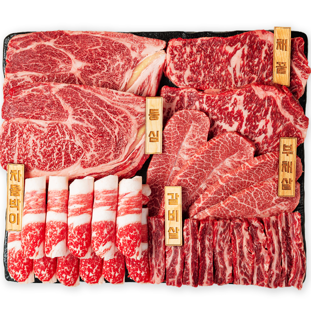한우 선물 세트 1등급 소고기 설로인 구이용 추석 명절 선물