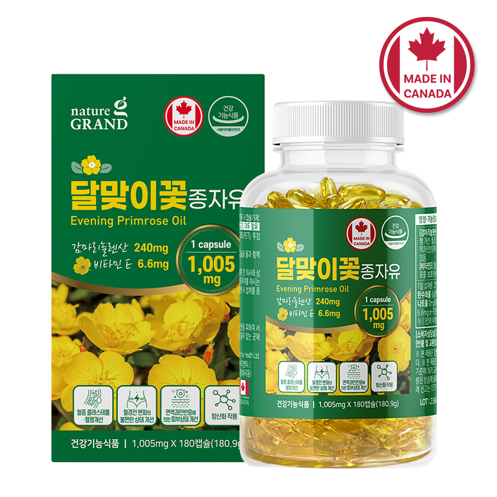 네이처그랜드 감마리놀렌산 달맞이꽃종자유 GLA 180캡슐 3개월분 PMS 월경 생리전증후군