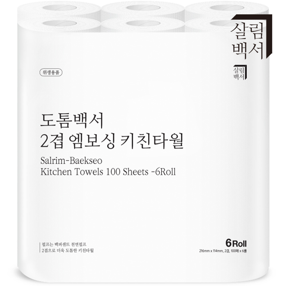 살림백서 뜯어쓰는 도톰백서 롤 키친타올 100매 6롤 주방타올 엠보싱