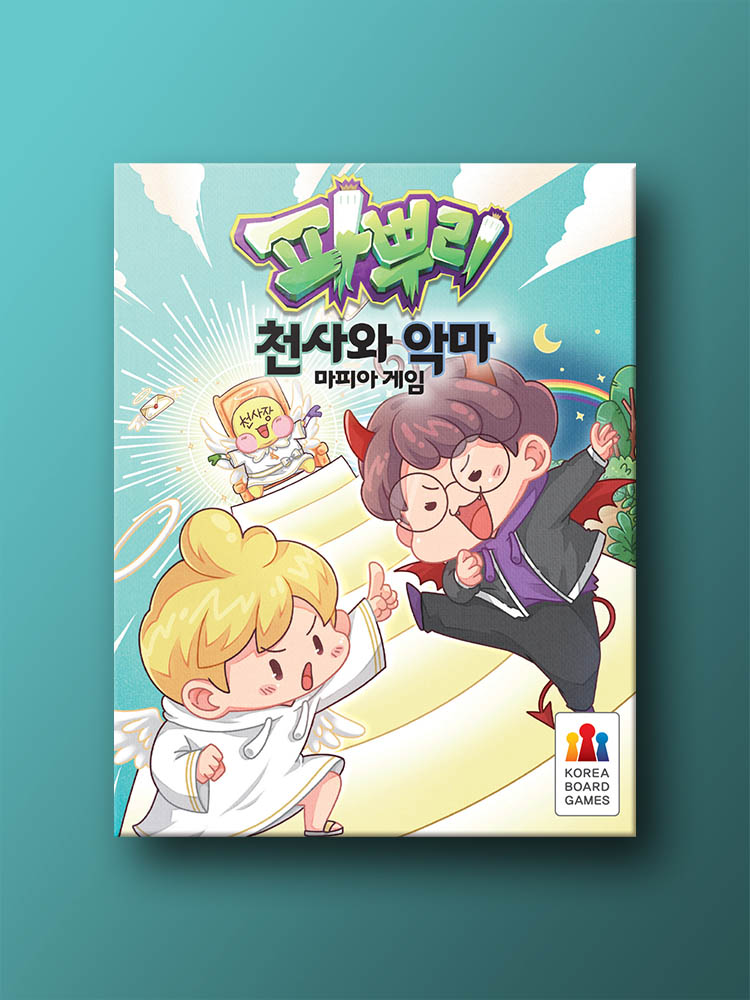파뿌리 천사와 악마 마피아 게임 보드게임 - 상품 이미지