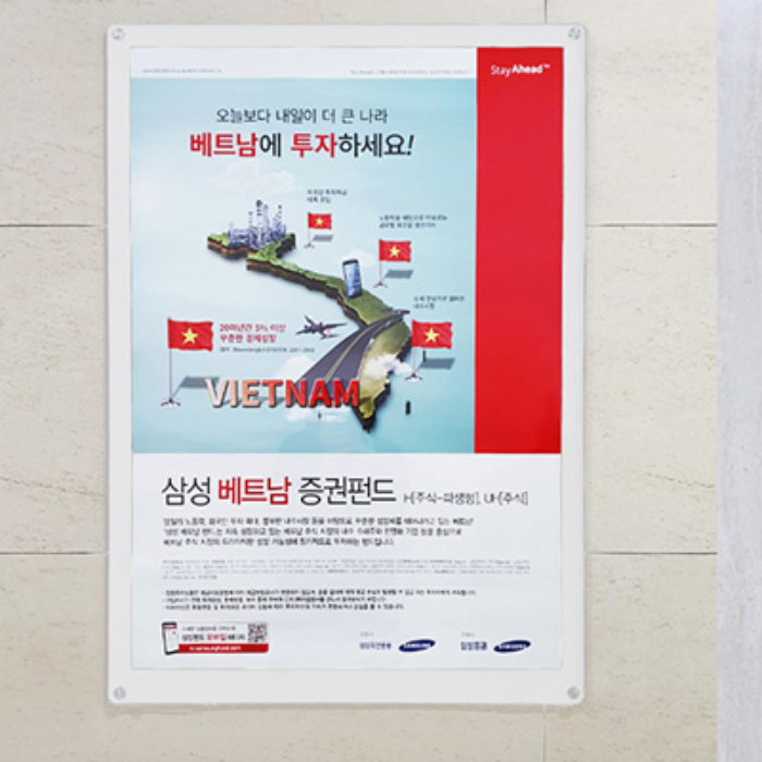 A2 아크릴 자석프레임 포스터 광고용 흰색 - 상품 이미지
