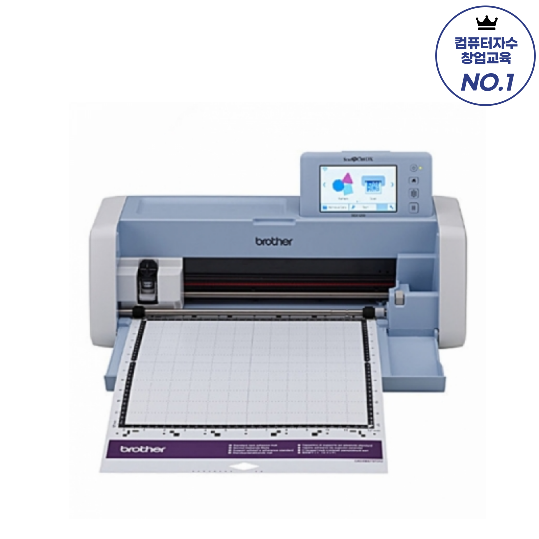 컴퓨터자수 교육전문 스캔앤컷 SDX1200 자동컷팅기 부라더스캔앤컷 부라더미싱 블루 - 상품 이미지