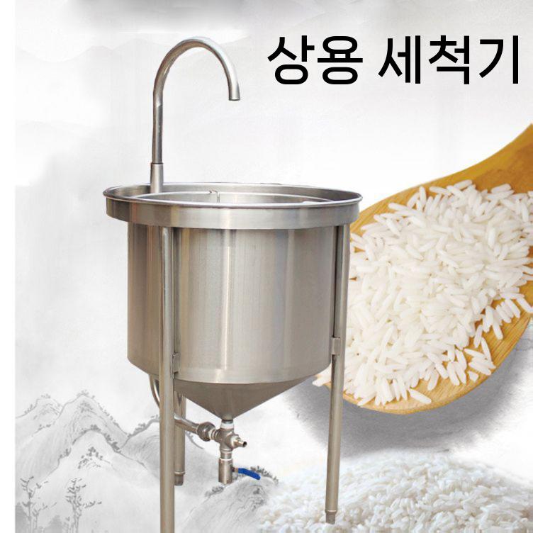 쌀세척기 기계 업소용 음식점 세척 곡물 대형 식당용 - 상세 이미지 3