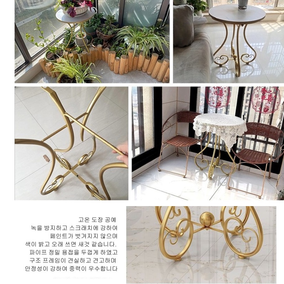 엔틱 금장 거실용탁자 베란다 원형 티테이블 동그란 빈티지 소파 테이블 원룸 디자이너테이블