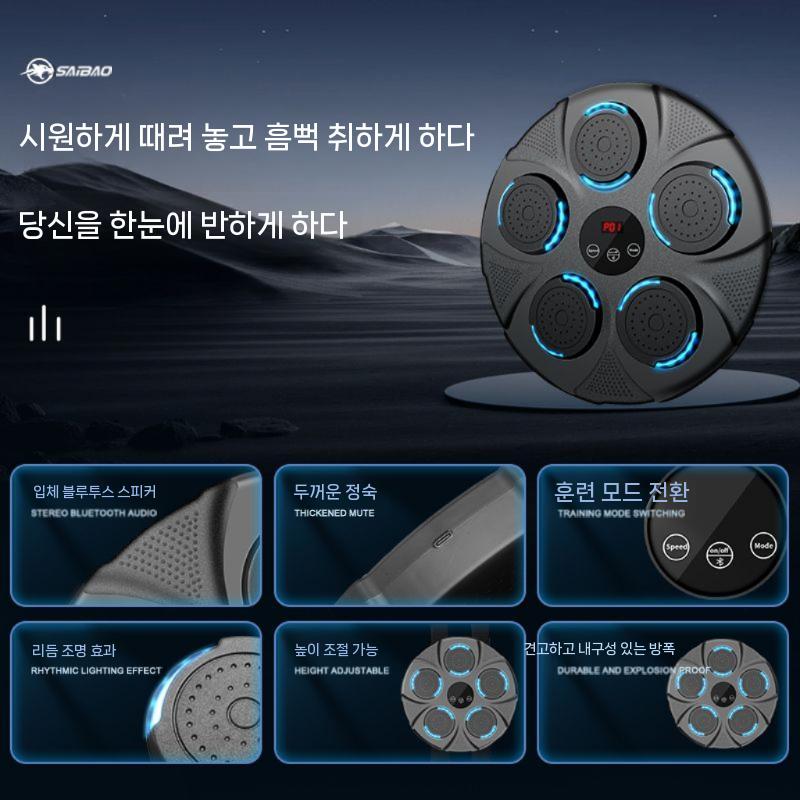 뮤직 복싱기계 실내 리듬 펀칭 머신 스트레스 해소 - 상세 이미지 2
