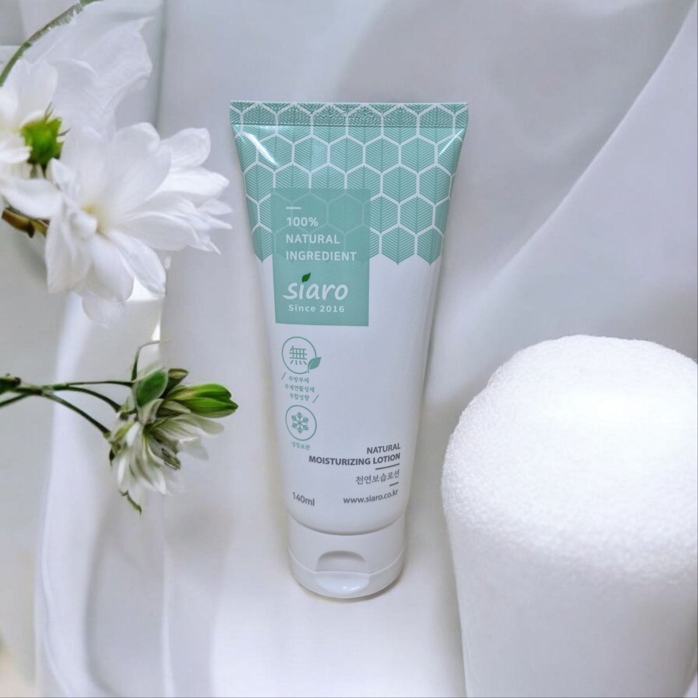 시아로 천연 보습로션 140ml 미백 약산성 로션 이미지 2