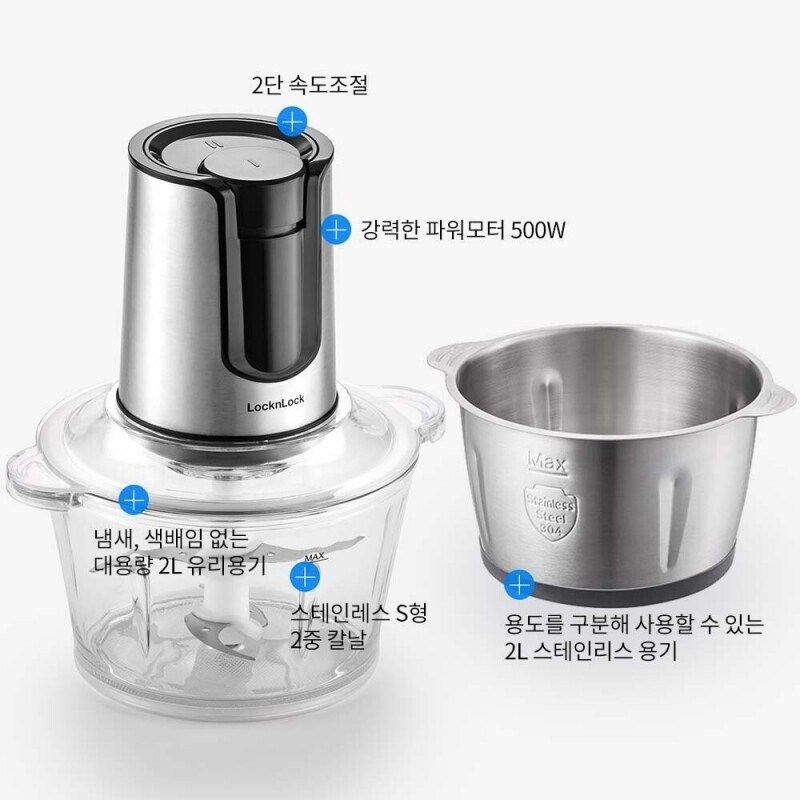 락앤락 멀티 다지기 ( EJM374BLK ) - 상세 이미지 2
