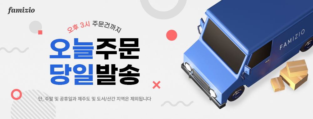 파미지오 Q-MAX 냉감패드 쿨링 침대커버 슈퍼싱글/퀸/킹 5컬러
