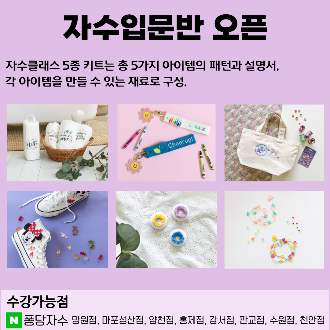 컴퓨터자수 클래스 (가정용 상업용 수업가능) - 상세 이미지 4