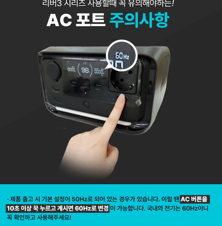 에코플로우 리버3 플러스 파워뱅크 인산철 배터리 차박 캠핑용 휴대용