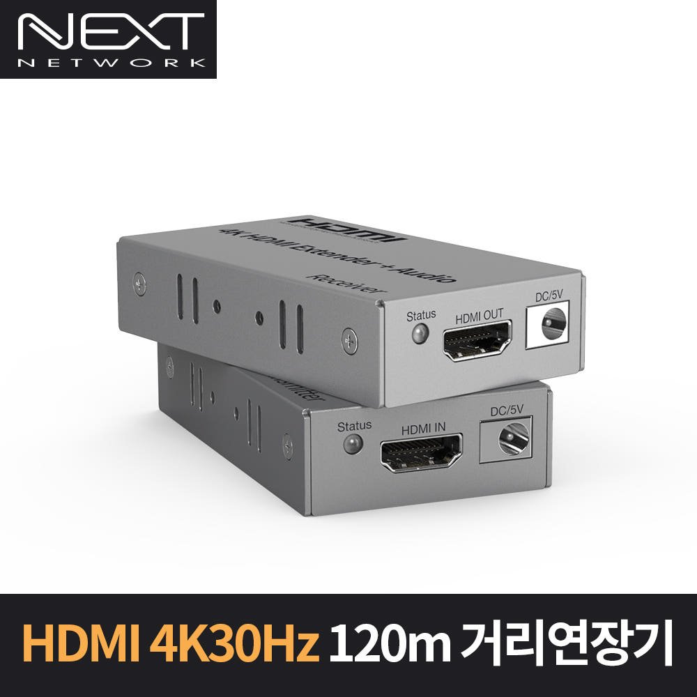 NEXT-8120UHD-4K 정품 HDMI리피터 4K 30Hz Extender OVER 이미지 6