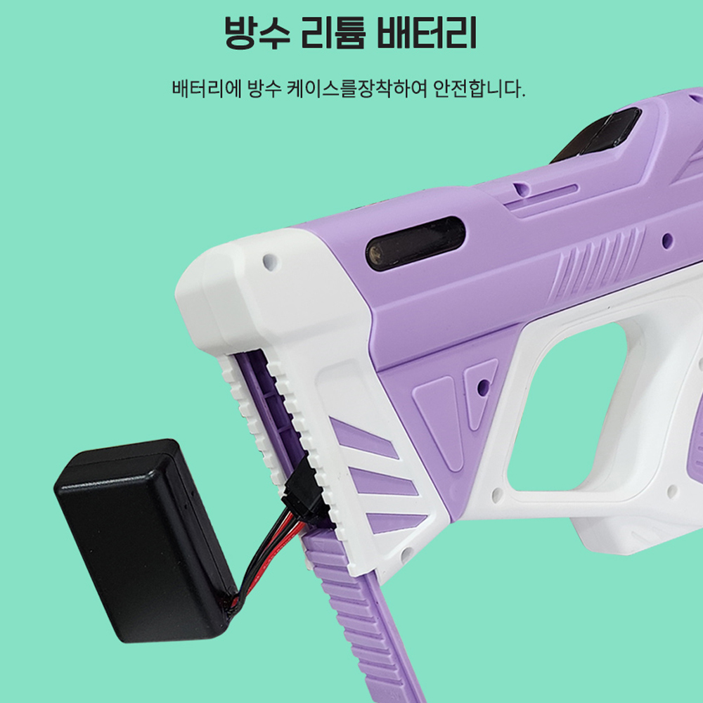 [N배송] 누비아 전동물총 퍼플 자동 연사 급수 전자 대형 전자동 워터건 + 보안경 선물 이미지 6
