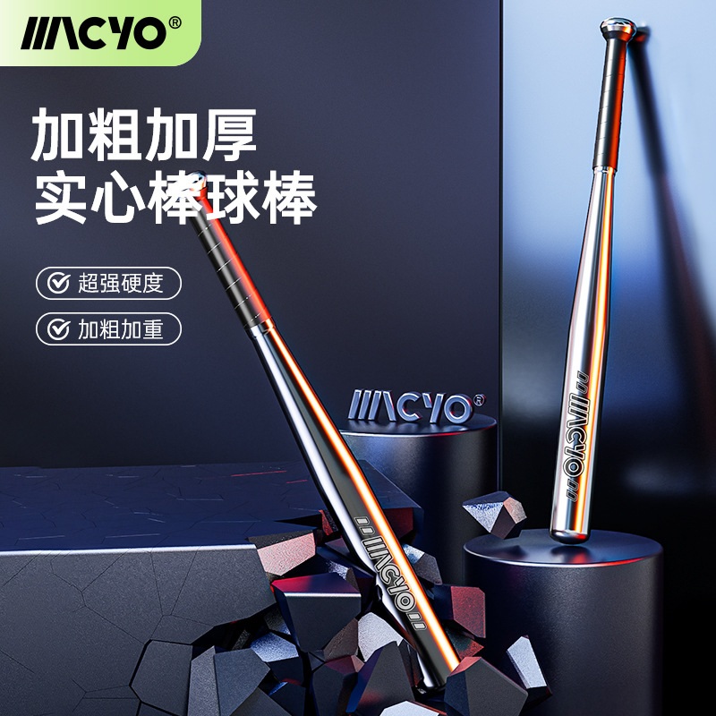 MACYO/McSheep 합금강 야구 배트