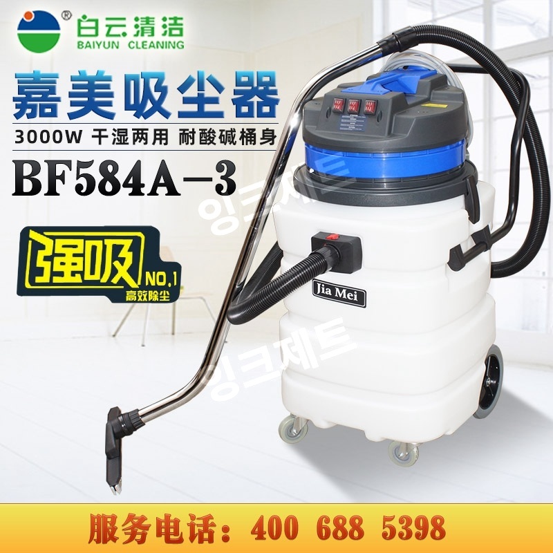 물흡입 청소기 강당 절삭유 오일 제거 공장 바닥 산업용   제트 BF581A진공청소기+물통+70리터듀얼모터 - 상세 이미지 2