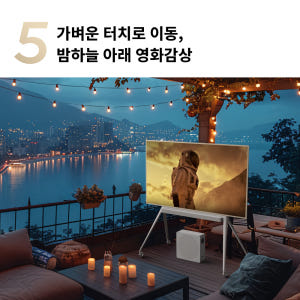 TCL 4K QLED 프레임 TV 뱅앤올룹슨 A300 PRO, 스탠드형 X 상세 이미지 9