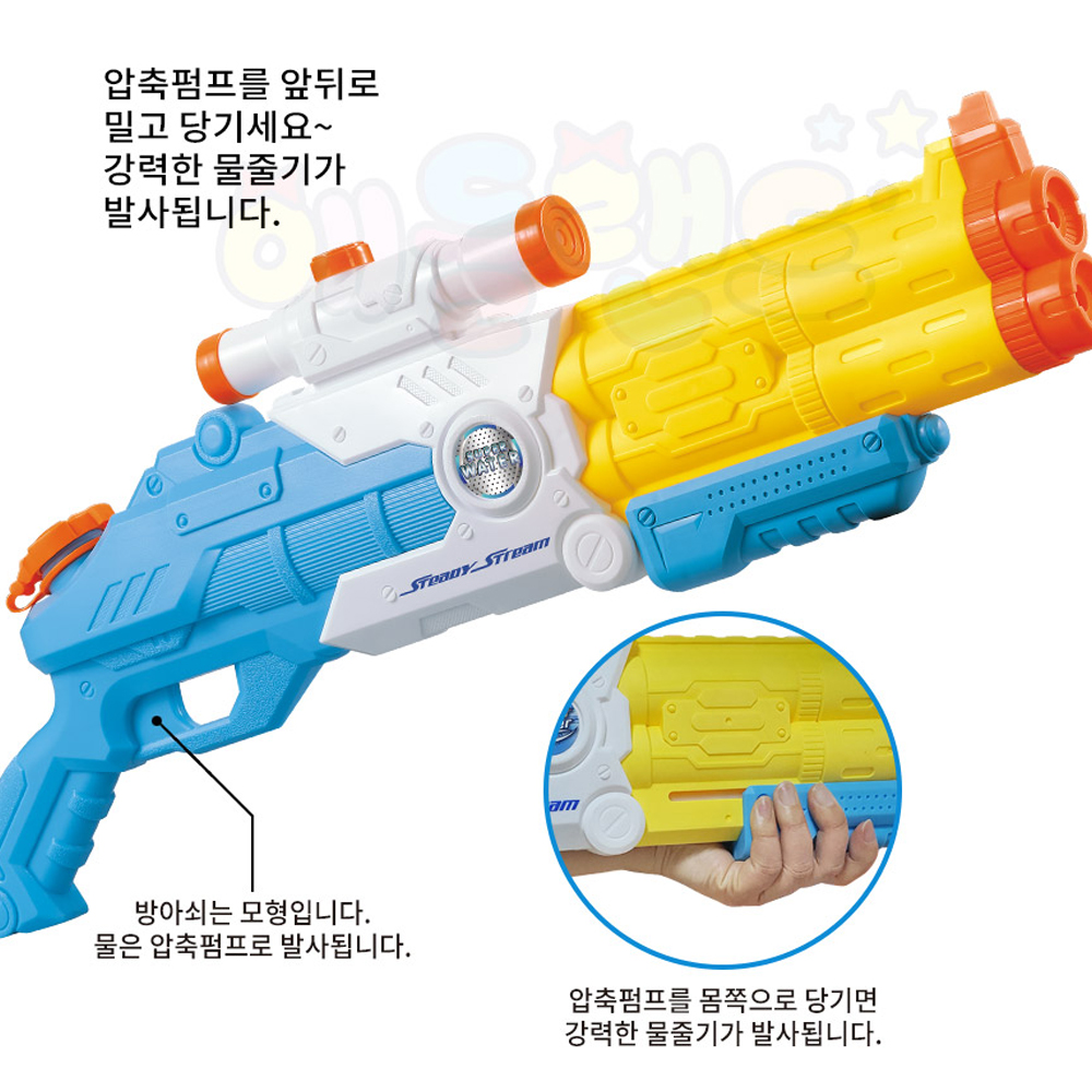 [N배송] 애들랜드 핵사더블샷 워터건 펌프 형 파워 물총 어린이 성인 축제 놀이 - 상세 이미지 5