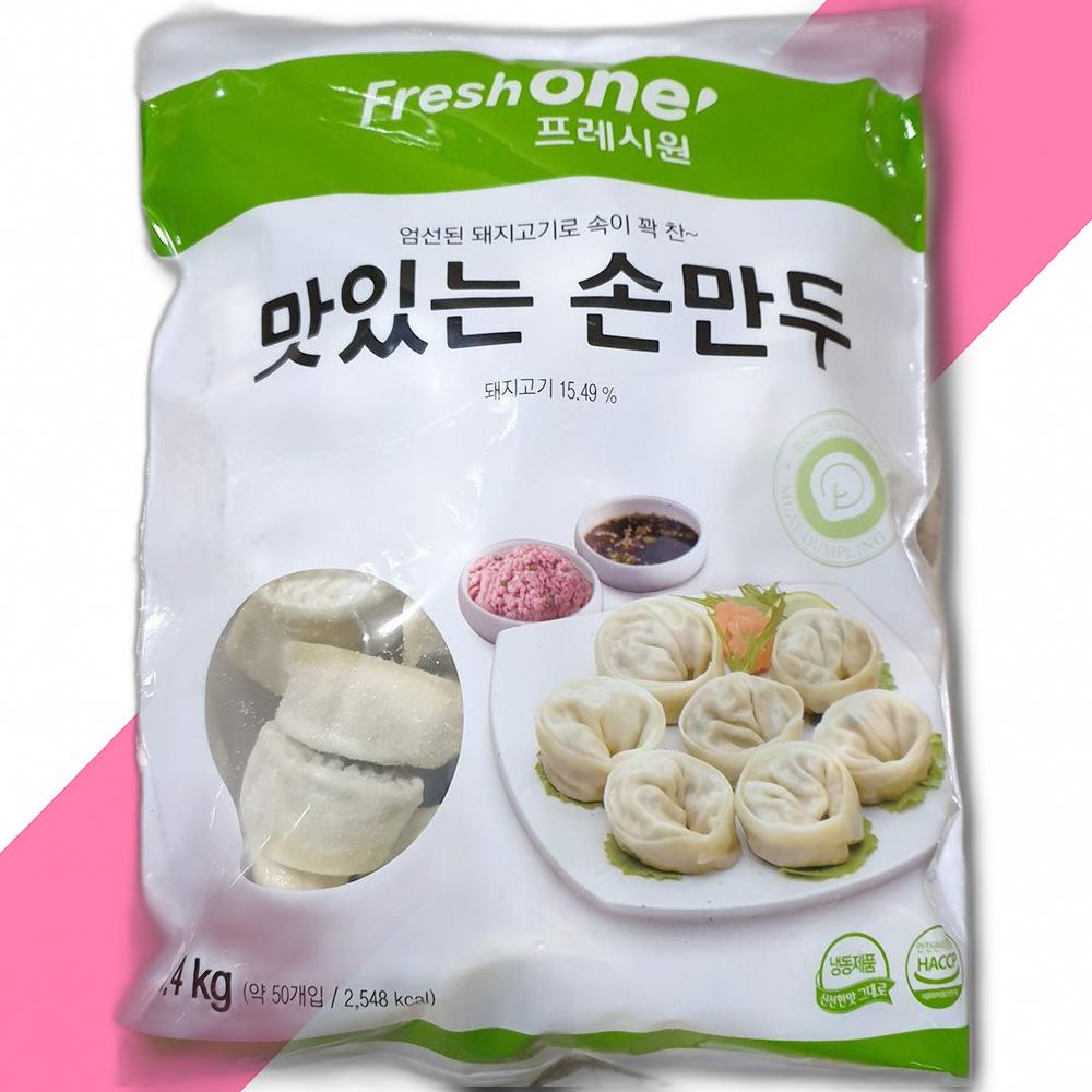 프레시원 고기손만두 28G x50개 : 바이미스토어