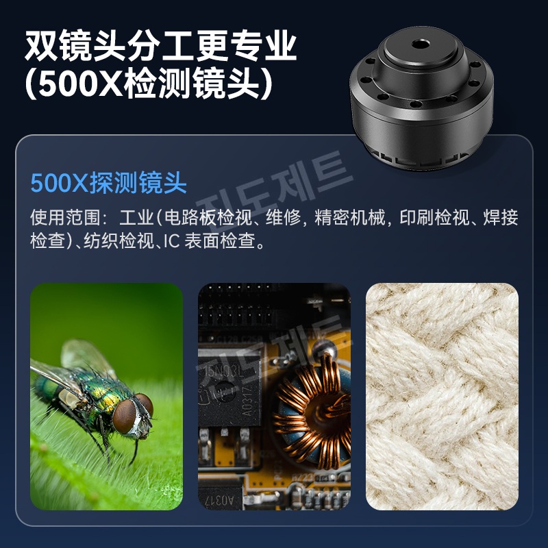 전자 현미경 디지털 휴대용 HD 광학 확대경 생물 모니터 315W 무선-500만화소 2000배 - 상세 이미지 3