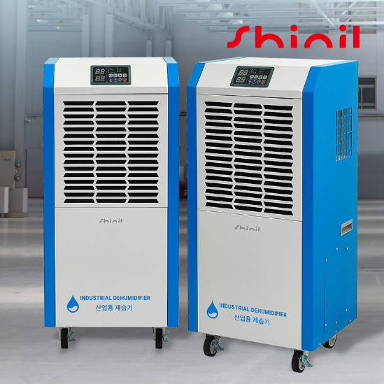 신일 제습기 120L 도서관 전산실 강당 대용량 산업용 제습기 SDH-BPM1200