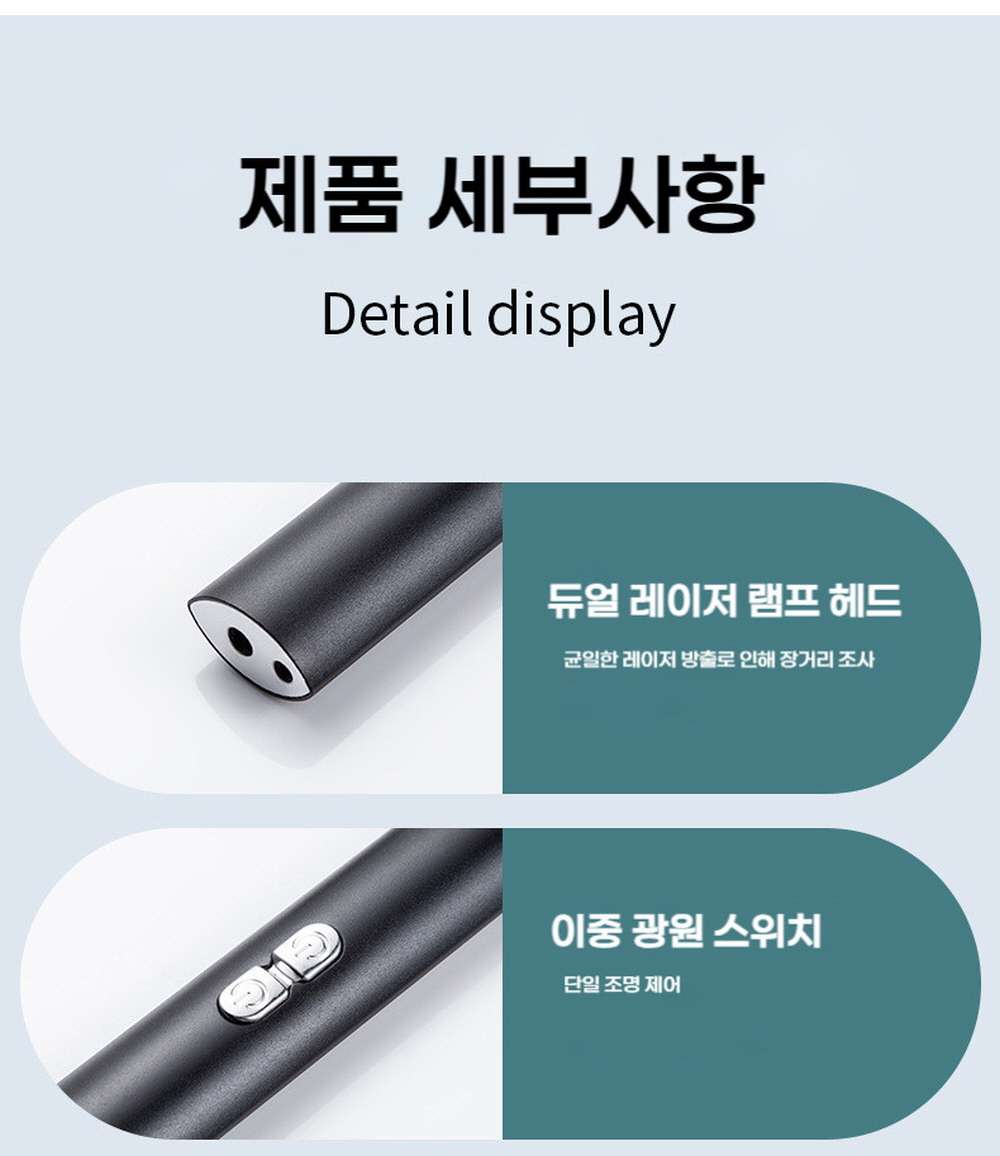 고출력 레이저포인터 그린 레이저포인터 PPT 레이저펜 미니 레이저포인터 레이저펜 사용법