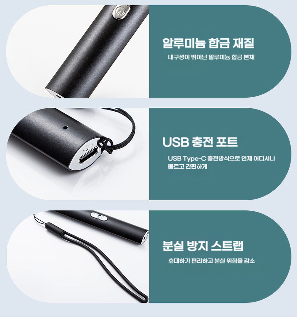 고출력 레이저포인터 그린 레이저포인터 PPT 레이저펜 미니 레이저포인터 레이저펜 사용법