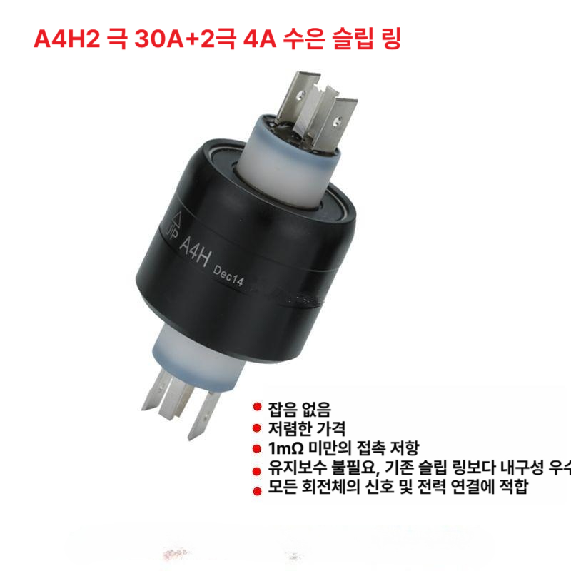 전기 회전 슬로잉 슬립링 조인트 상품 전도성 수은 로터리 A3H 수은 슬라이드 링 - 상세 이미지 2
