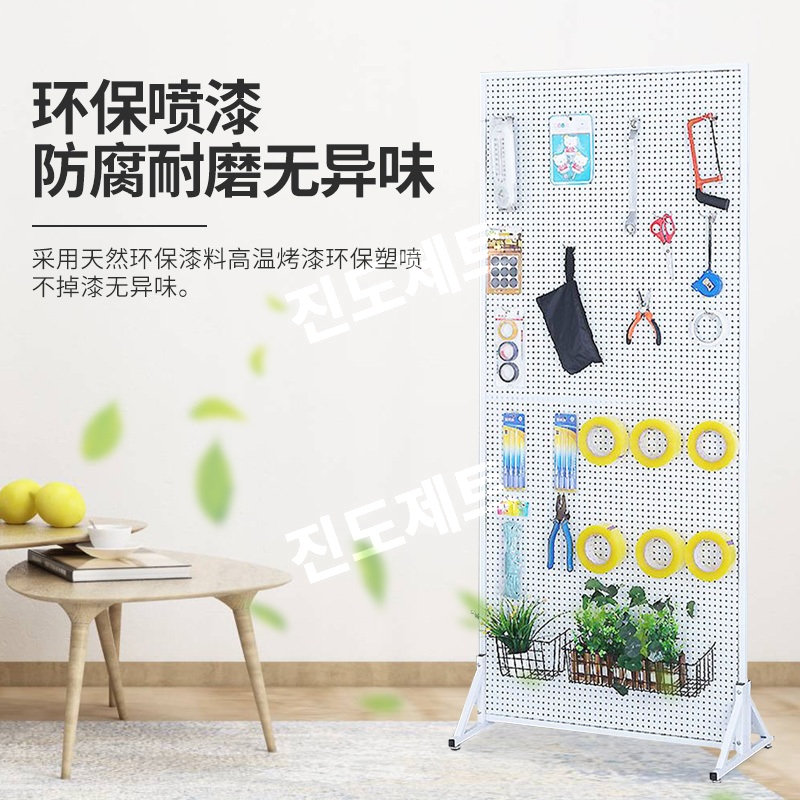 타공판 스탠드 철제 파티션 소품 메쉬방 가벽 진열대 흰색 70x100cm - 상세 이미지 2