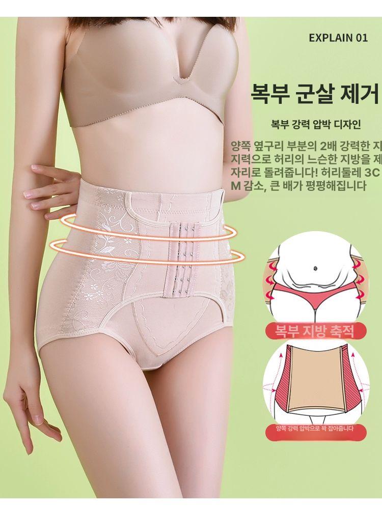 여성 똥배 팬티 기능성 삼각 압박 복부 숏거들 골프 보정속옷 웨딩거들 - 상세 이미지 3