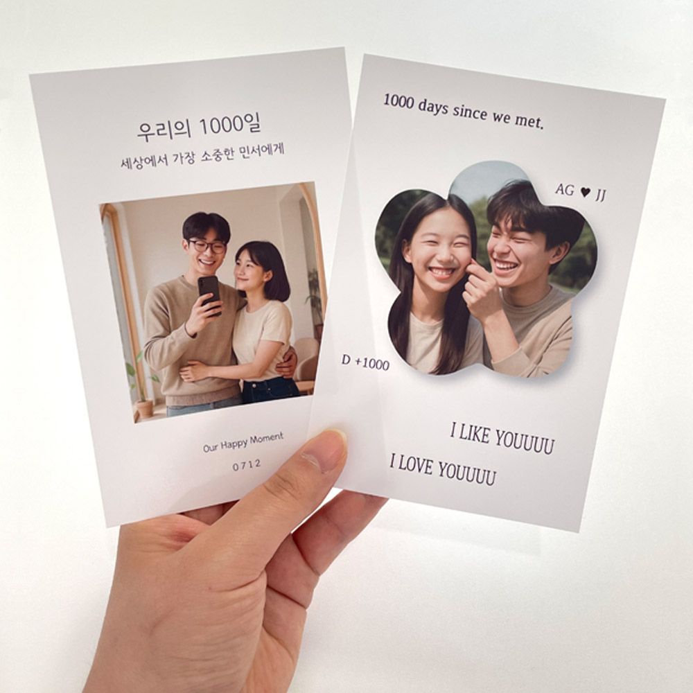 포토편지지 편지지제작 생일 프로포즈 편지지 예쁜 감성 기념일 편지 곰신 이미지 4