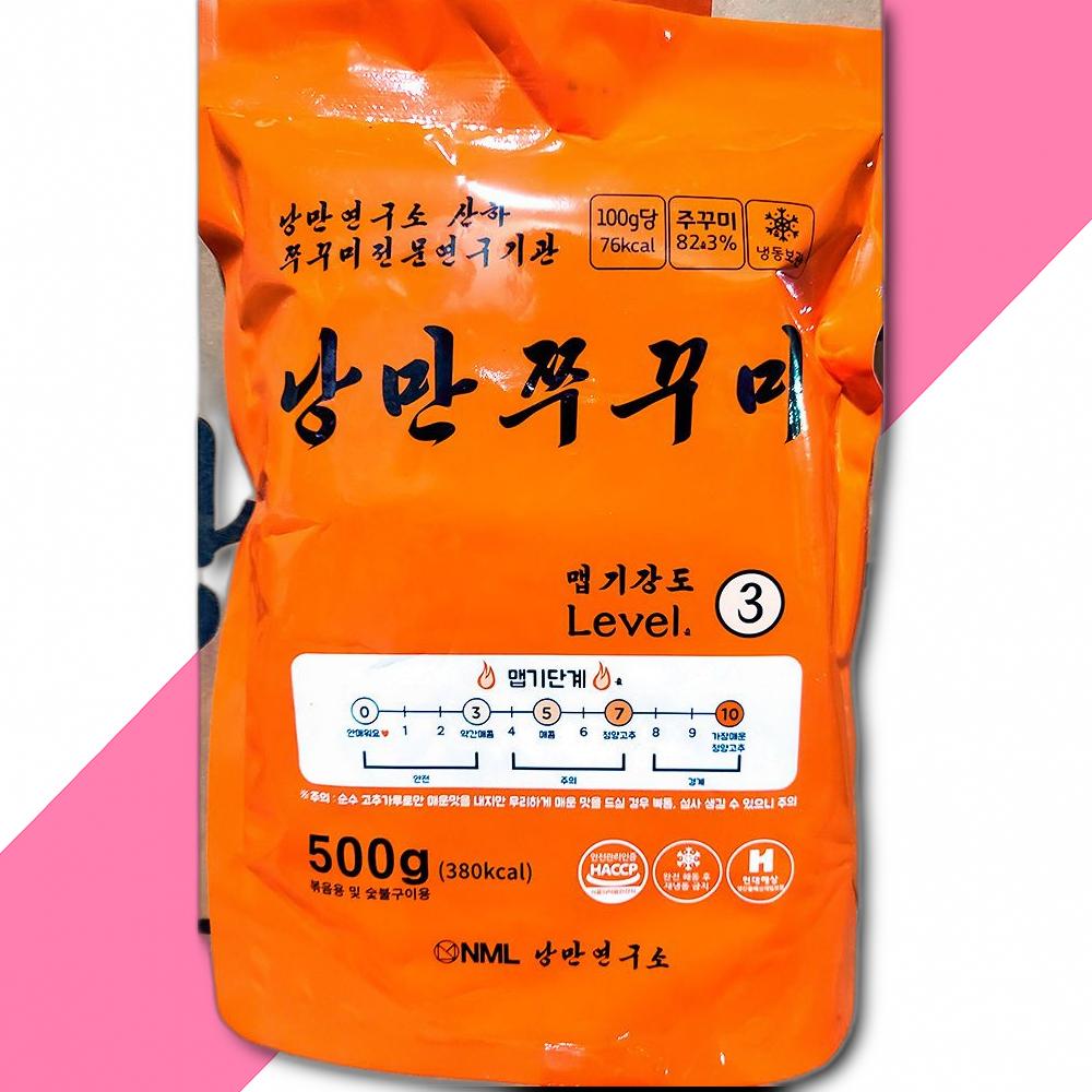 낭만 주꾸미볶음 매운맛 3단계 500g 양념쭈꾸미볶음 : 은혜의집