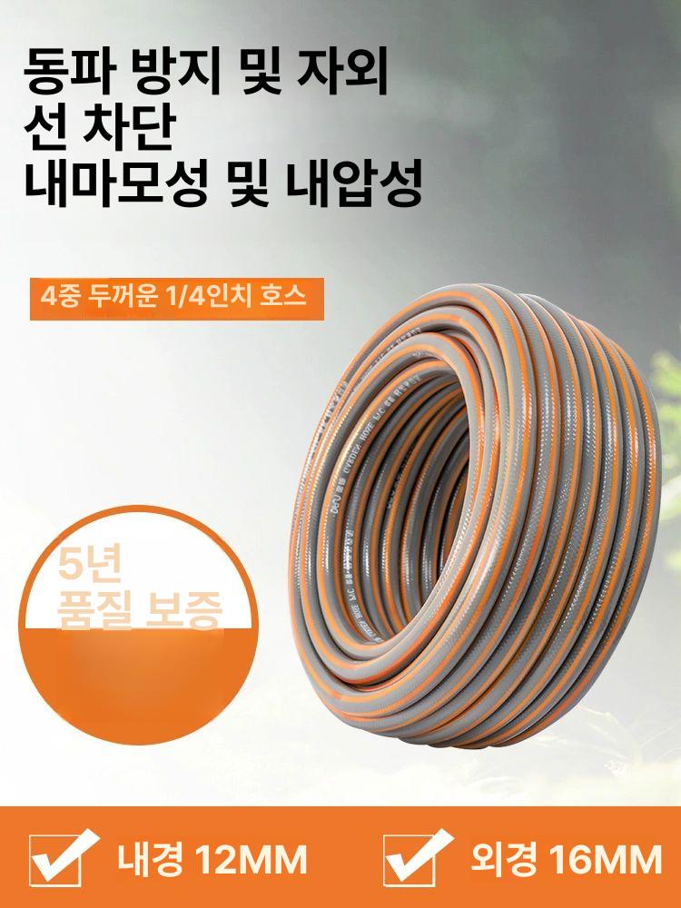 물호스 물뿌리개 호스 정원 물주기 자동 기계 호스커넥터 고압호스 세차용 물총 A9 손잡이 30m - 상세 이미지 5
