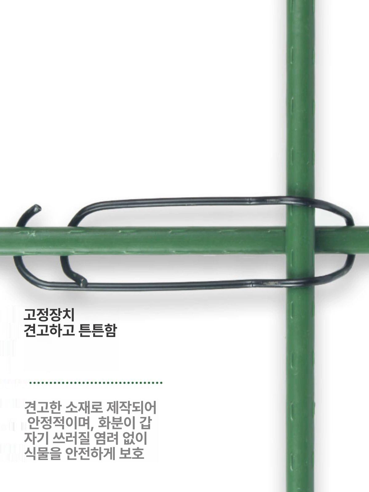넝쿨 지지대 식물 장미 조롱박 텃밭 여주 수세미 지주대 포도나무 파이프 오이 - 상세 이미지 5