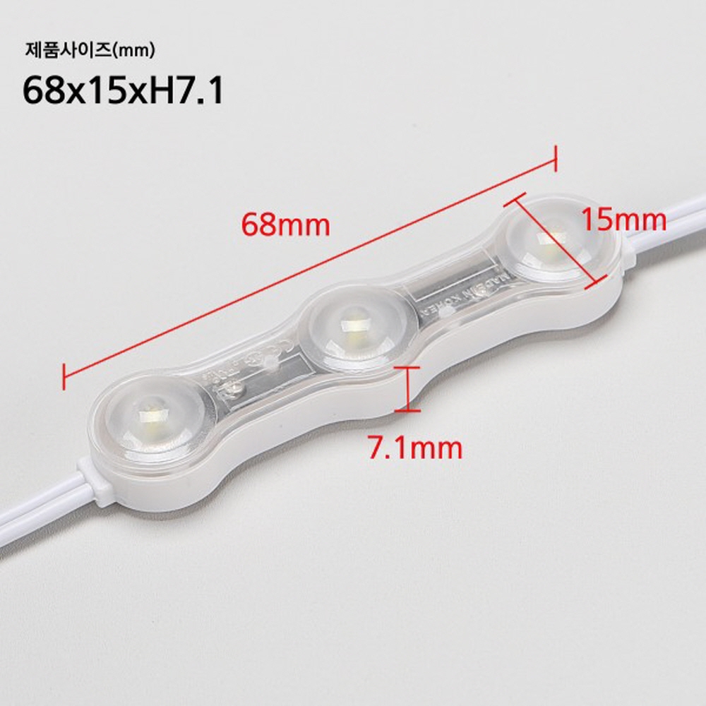 국산 LED 3구 모듈 주광색 10K Z3U-V05-W 고효율 200개 렌즈형 간판 조명 인터원 이미지 8