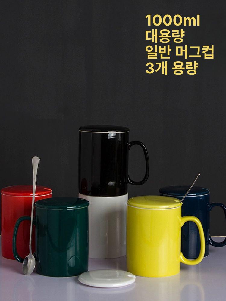 1000ML 대용량 세라믹 머그잔 컵 뚜껑이있는 초대형 흰색 컵-1000ml 흰색 단컵 1000ml - 상세 이미지 2