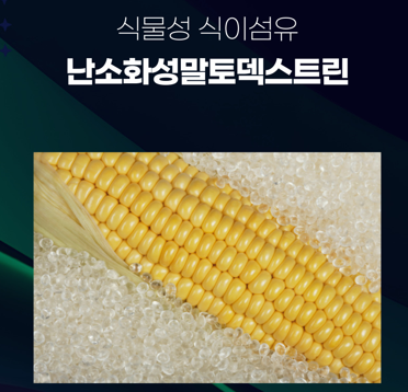 [신제품 출시 100세트 기획전]고함량 알파CD 알파시디 60정 - 상세 이미지 5