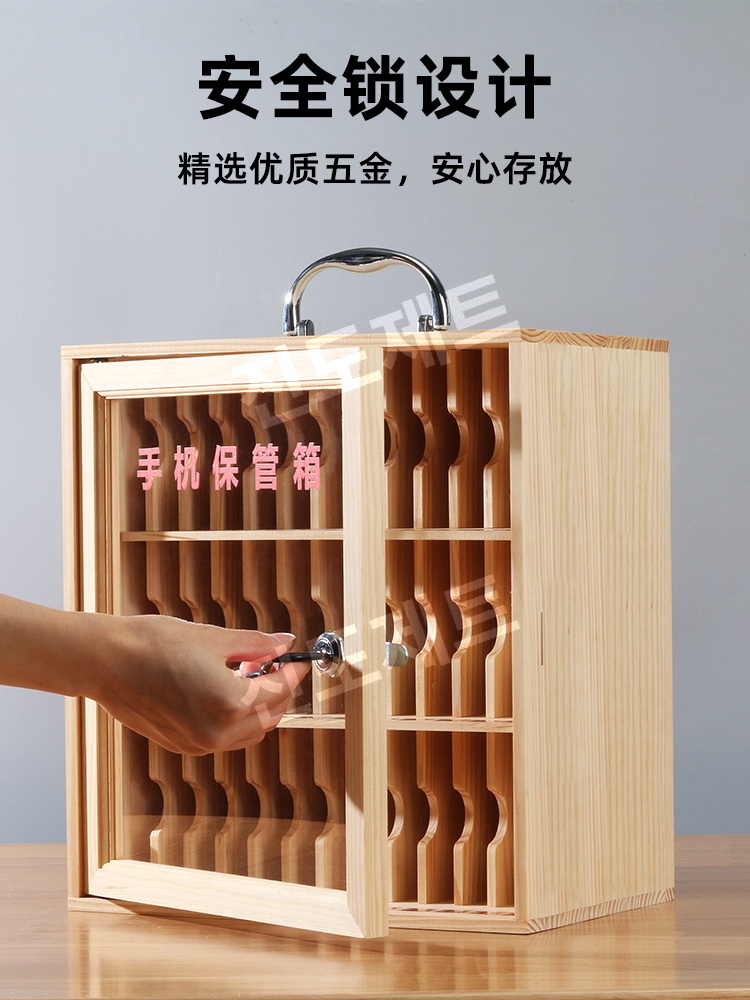 휴대폰 보관함 봉헌함 꽂이함 수거함 원목 휴대용 수납대 48그리드 1단 나무함 - 상세 이미지 3