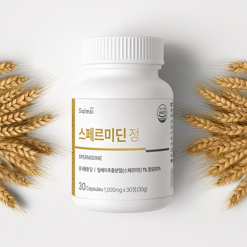 스페르미딘 정 30정 밀배아 토마토추출분 글루코사민 리포좀 글루타치온 x 3개 - 상세 이미지 2