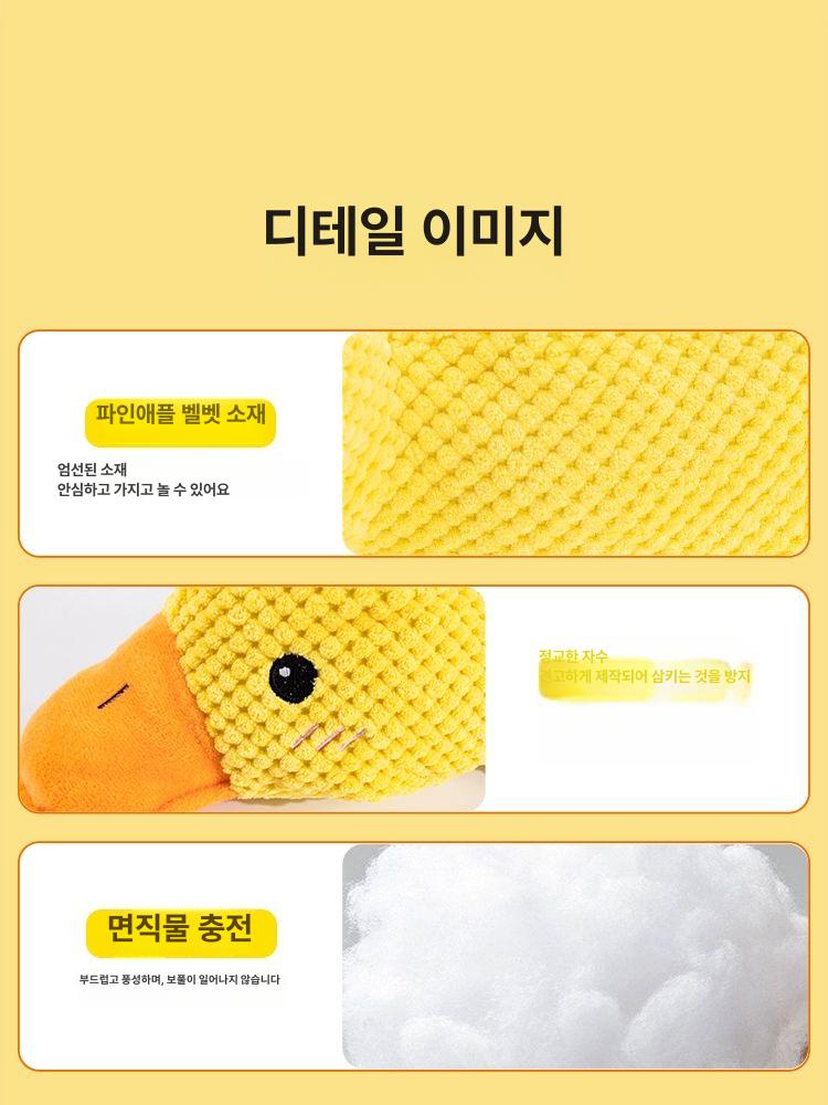 강아지 장난감 소리나는 오리 강아지장난감 강아지인형 중형 동반 오리 - 상세 이미지 5