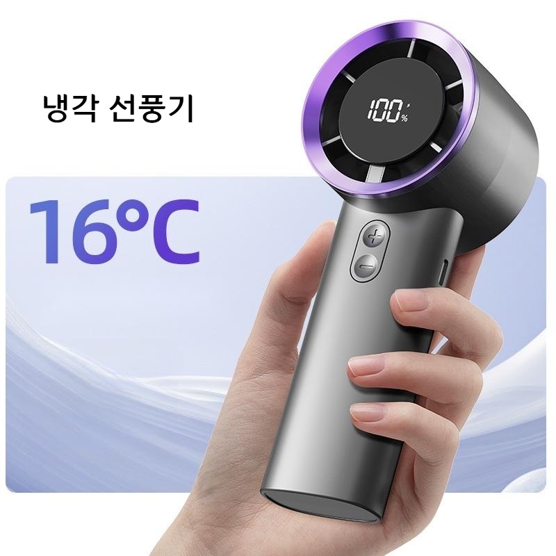 2025 제트펜 휴대용 무선 냉각선풍기 FAN JET 고급형 손풍기 2000mAh - 상세 이미지 2
