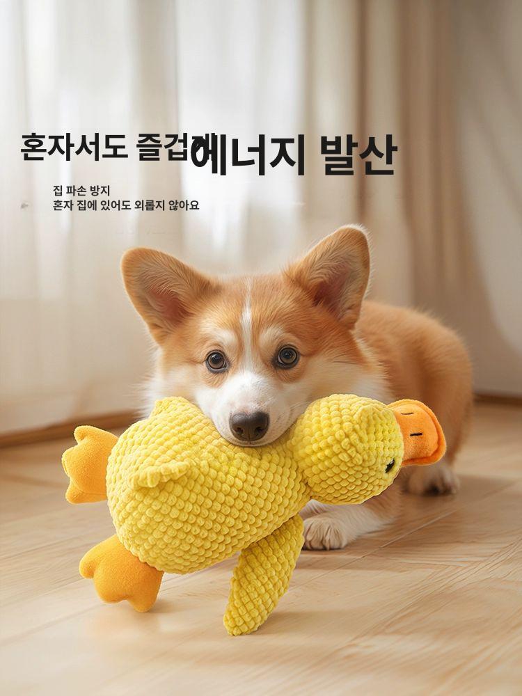 강아지 장난감 소리나는 오리 강아지장난감 강아지인형 중형 동반 오리 - 상세 이미지 4