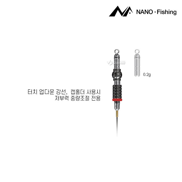 나노피싱 터치업다운 상캡 2종 오링 상단고정 중량 조절 민물소품 - 상세 이미지 5