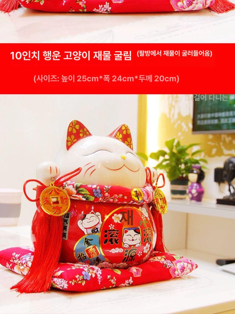 마네키네코 복고양이 돈벌이 부적 일본 고양이인형 행운소품 11인치 재물 통사-돈 통