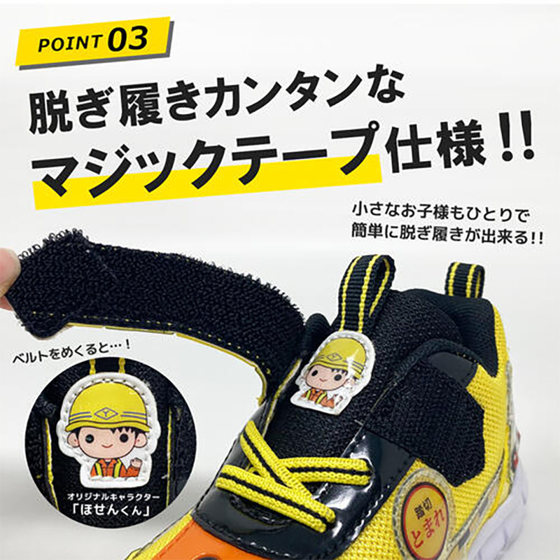 [발주상품] 프라레일 빛나는 스니커즈 건널목  / 4693 - 장난감·DIY - 하카타몰